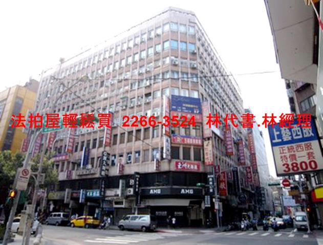 萬華拍賣大樓-4