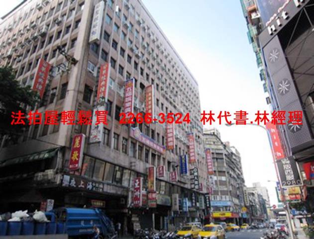 萬華拍賣大樓-5