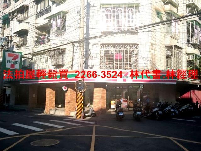 新店法拍透天-11