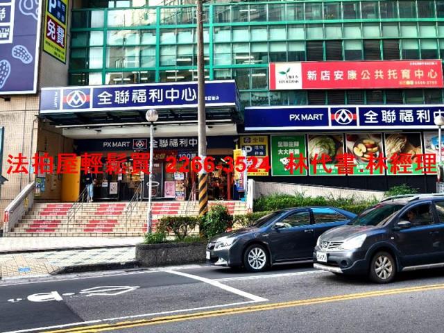新店法拍透天-12