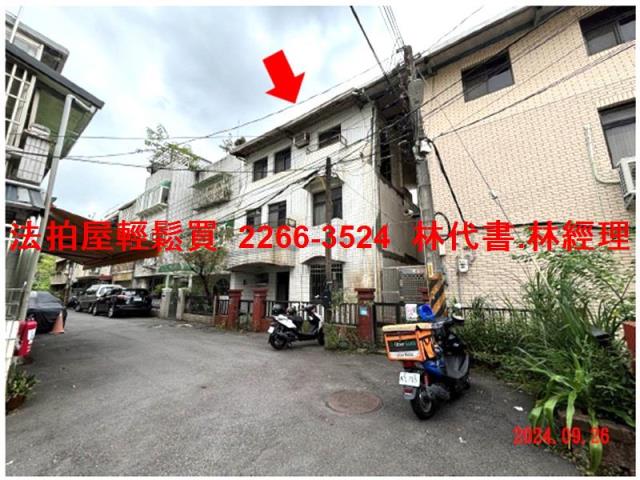 新店法拍透天-0