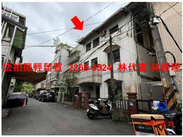 新店法拍透天-8
