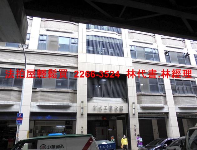 中和廠辦法拍-0