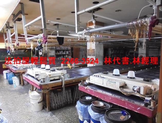 中和廠辦法拍-6