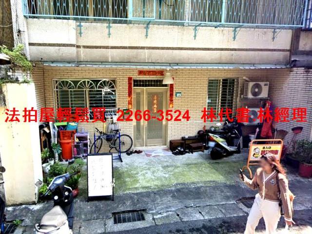 新北中和法拍公寓-0