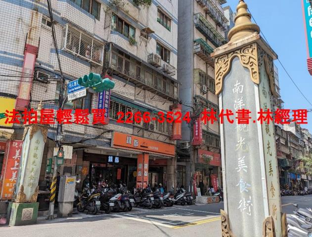 新北中和法拍公寓-5