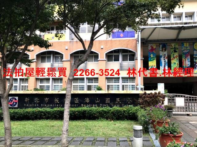 板橋透天拍賣-10