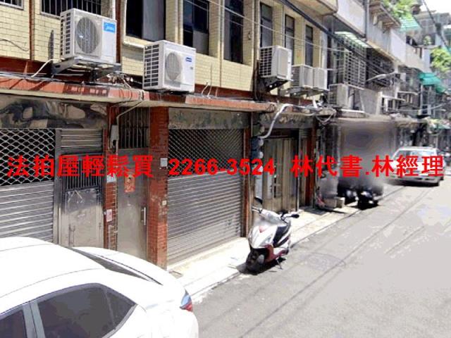 板橋透天拍賣-2