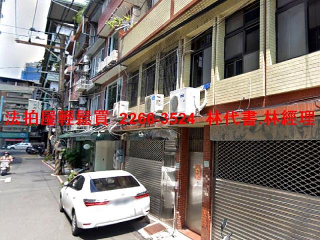 板橋透天拍賣-3