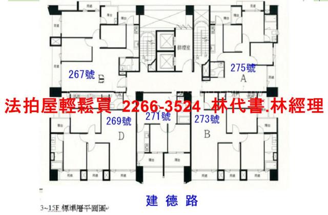 桃園八德大樓法拍-13