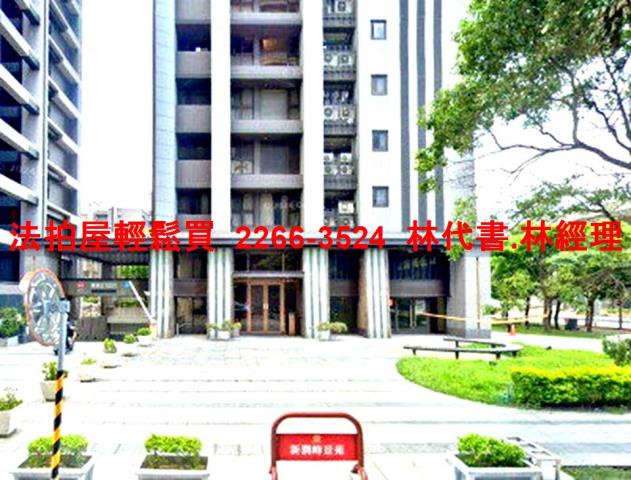 桃園八德大樓法拍-1