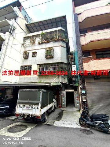 桃園區公寓法拍-0