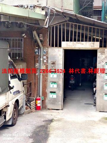 桃園區公寓法拍-1