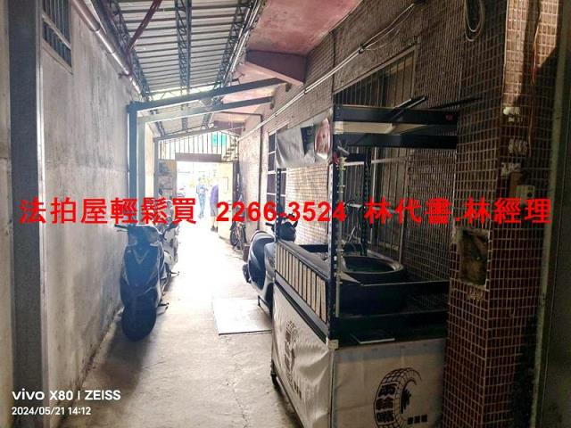 桃園區公寓法拍-2