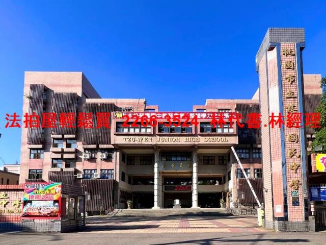 桃園區公寓法拍-5