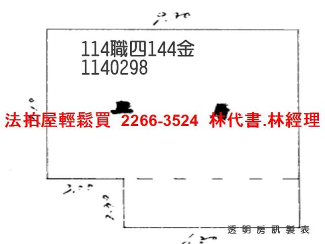 桃園區公寓法拍-7