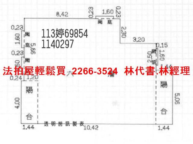 楊梅華廈法拍-12