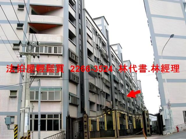 楊梅華廈法拍-0