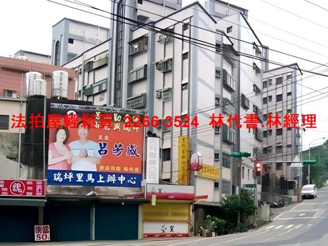楊梅華廈法拍-8