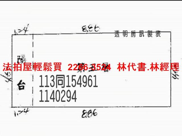 桃園法拍公寓-10