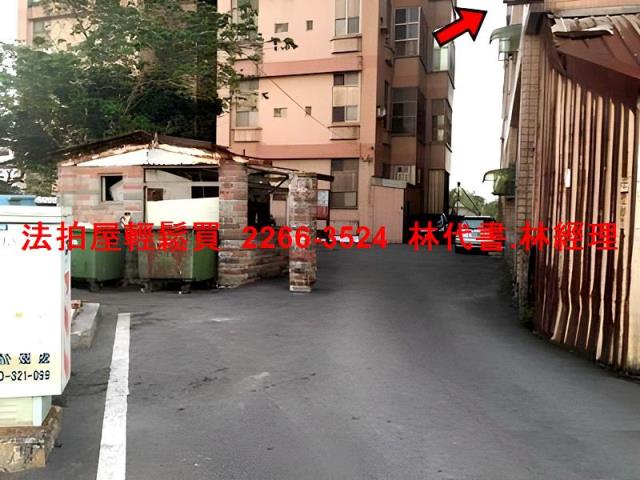 桃園法拍公寓-1