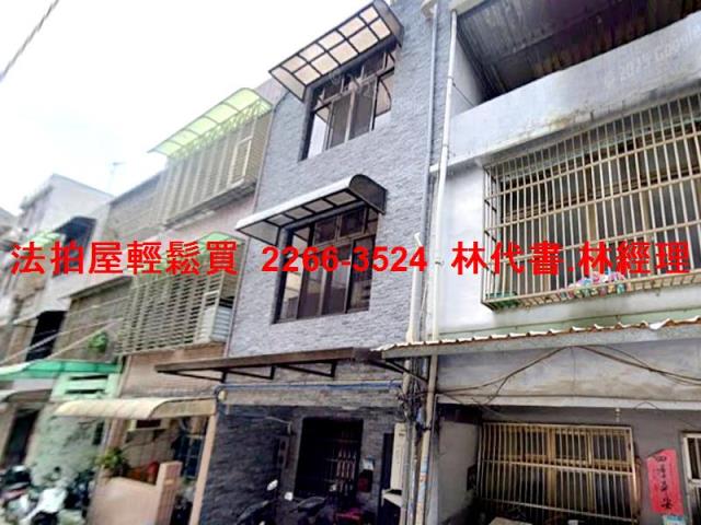 桃園透天法拍-0