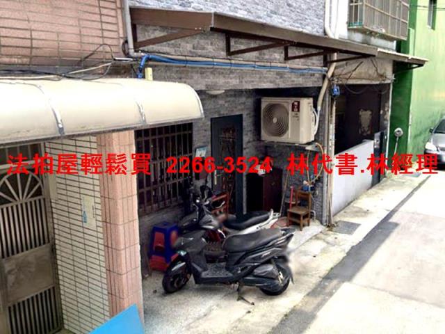 桃園透天法拍-1