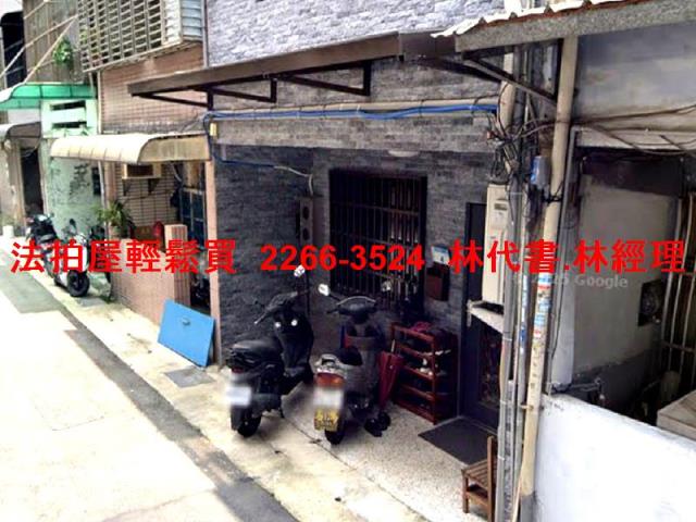 桃園透天法拍-2