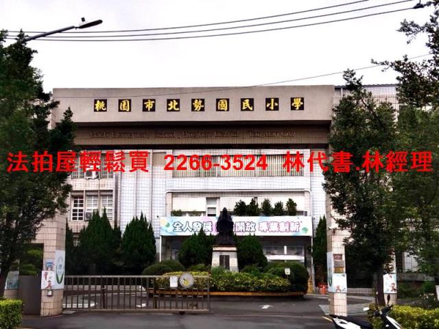 桃園透天法拍-5