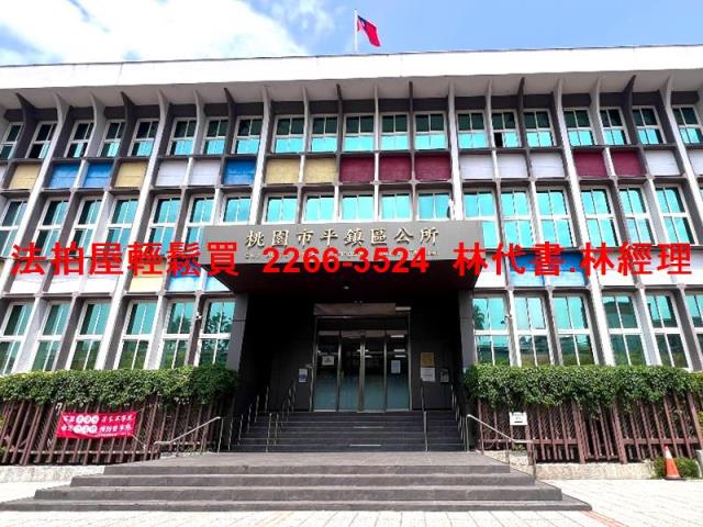 桃園透天法拍-7
