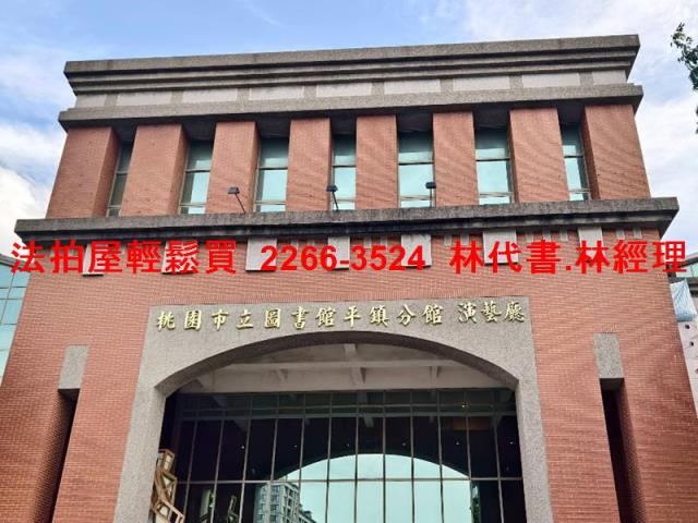 桃園透天法拍-8