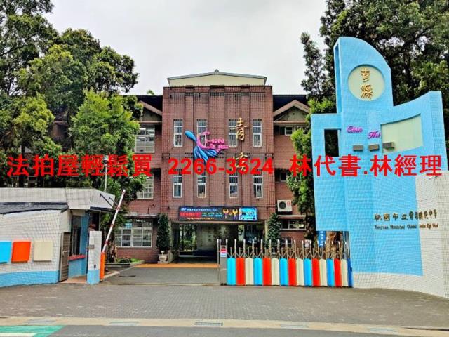 桃園桃園區透天拍賣-4