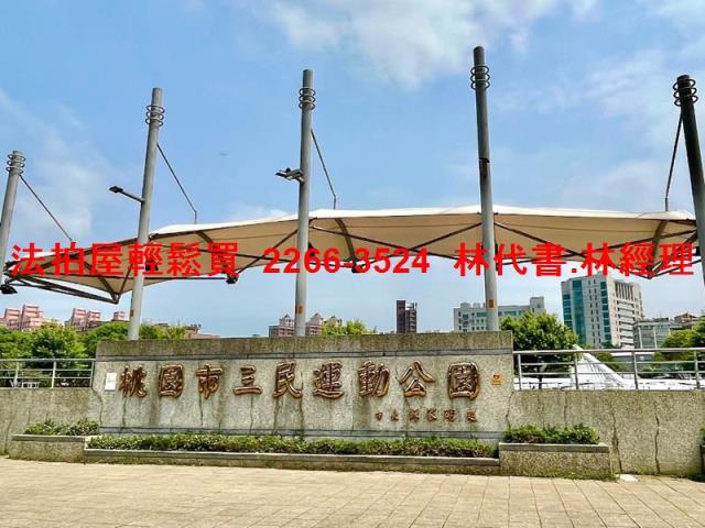 桃園桃園區透天拍賣-5