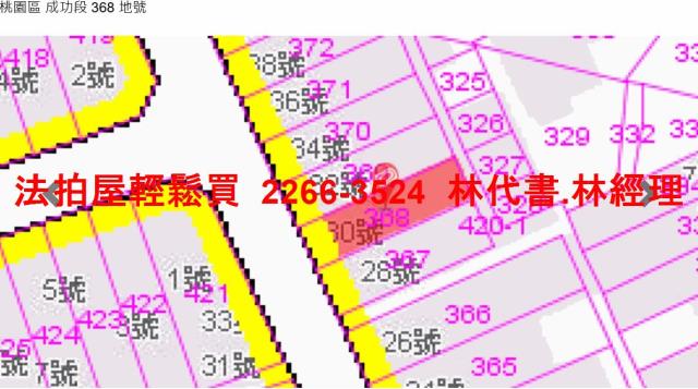 桃園桃園區透天拍賣-7