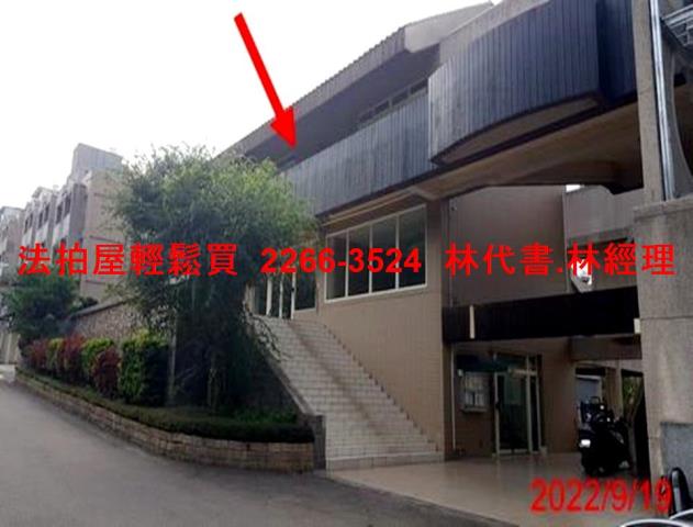 楊梅透天法拍-9
