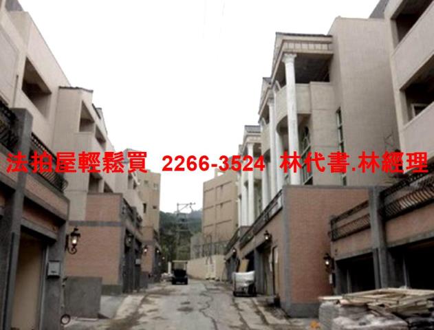 楊梅透天法拍-2