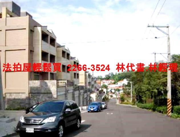 楊梅透天法拍-5