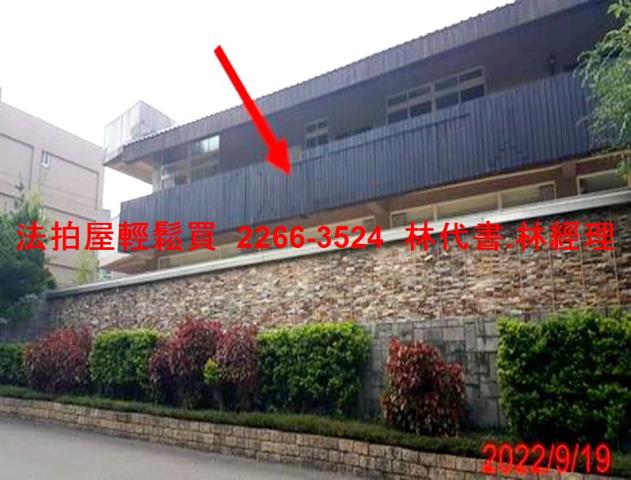 楊梅透天法拍-8