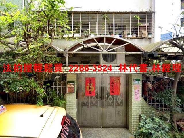 台北文山區法拍公寓-1