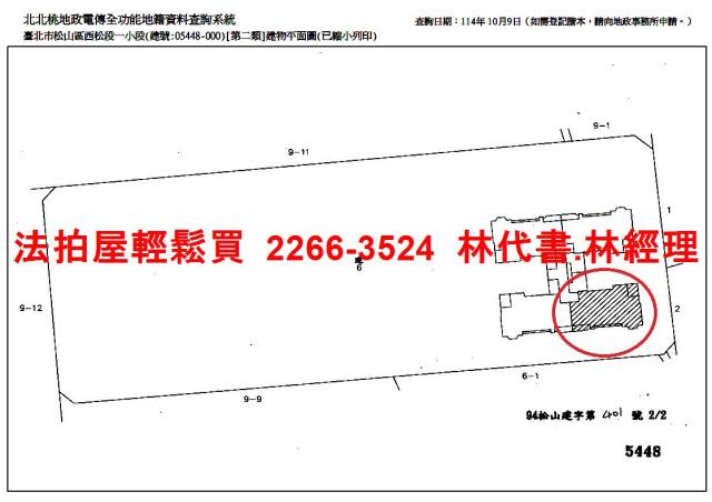 松山法拍大樓-12