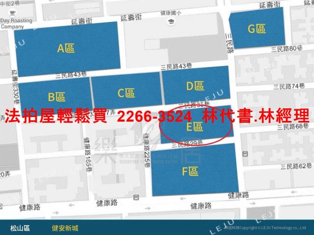 松山法拍大樓-14