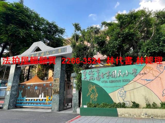 台北法拍華廈-9