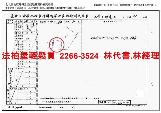 台北法拍華廈-12