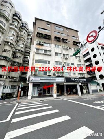 台北法拍華廈-2