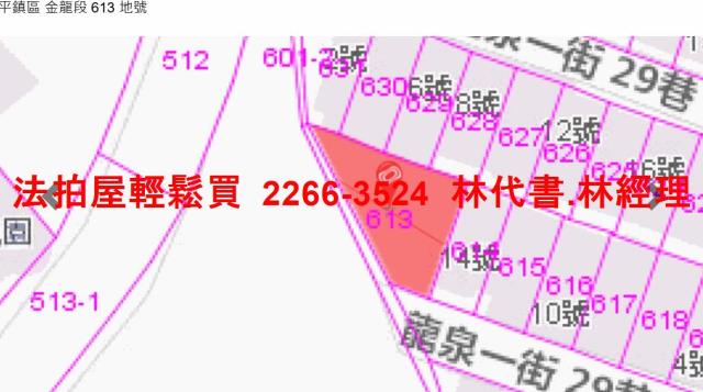 平鎮透天法拍-10