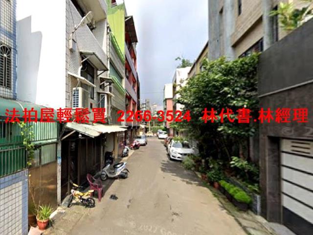 平鎮透天法拍-2
