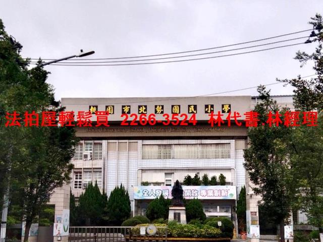 平鎮透天法拍-5