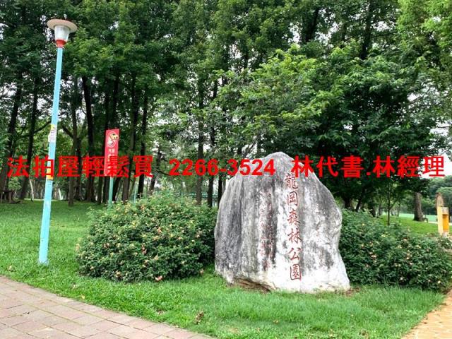 平鎮透天法拍-6