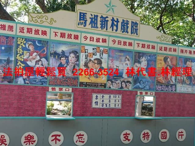 平鎮透天法拍-7