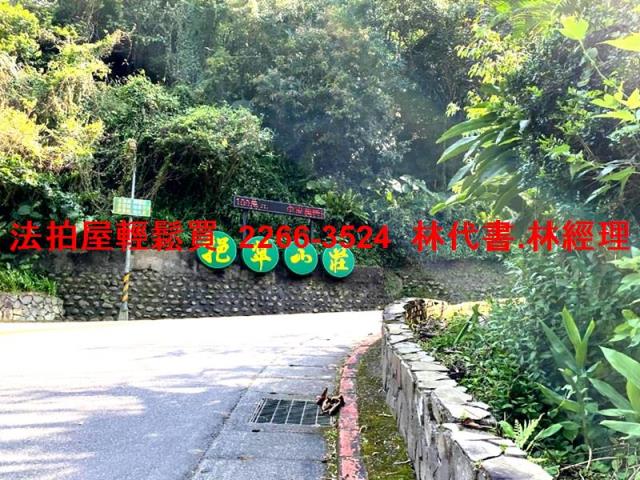 台北法拍透天-9